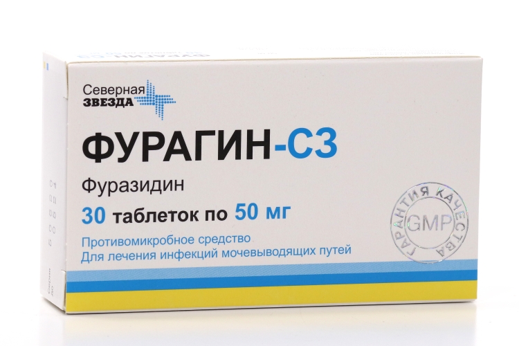 Фурагин Олайнфарм Купить