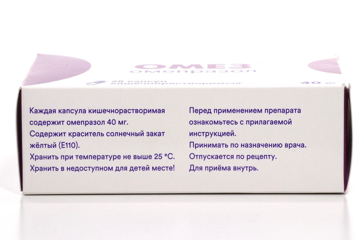 Уликус капсулы кишечнорастворимые инструкция по применению. Омепразол тева 20 мг. Ультоп капс. Гепафор 18 шт. Ренотинекс (капс.