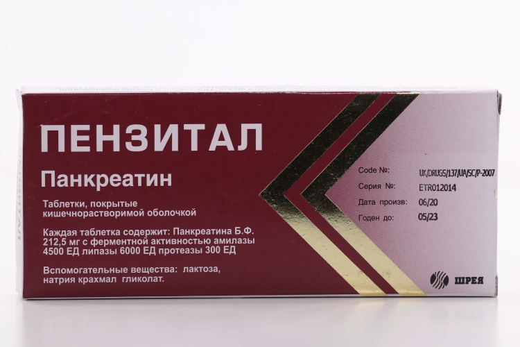 Пензитал Где Купить Отзывы