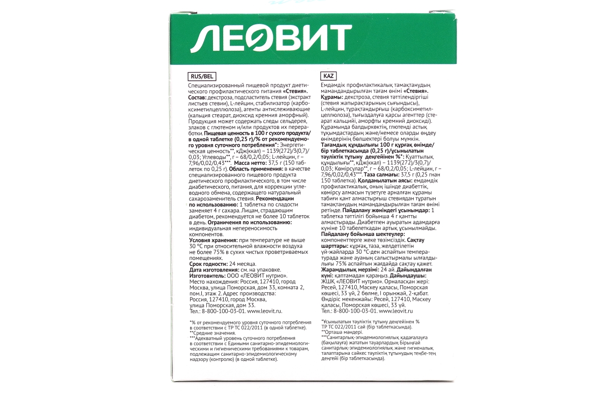 Аптека Апрель Ульяновск Заказать Лекарства