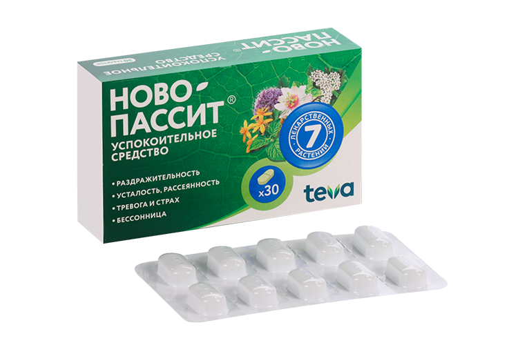 Новопассит Таблетки Фото