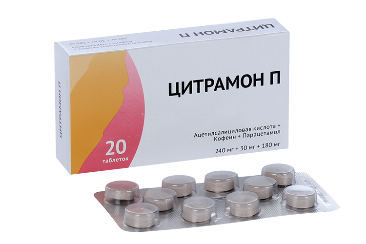 Купить Цитрамон В Таблетках В Аптеке