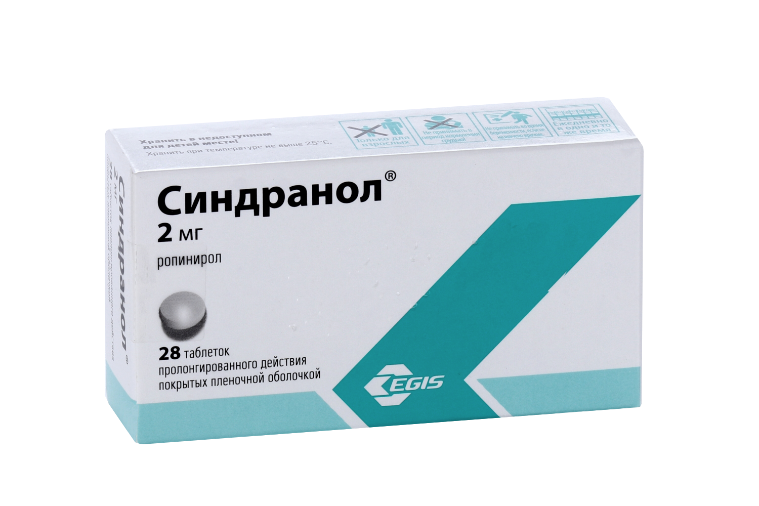 Синдранол 2 Мг Купить
