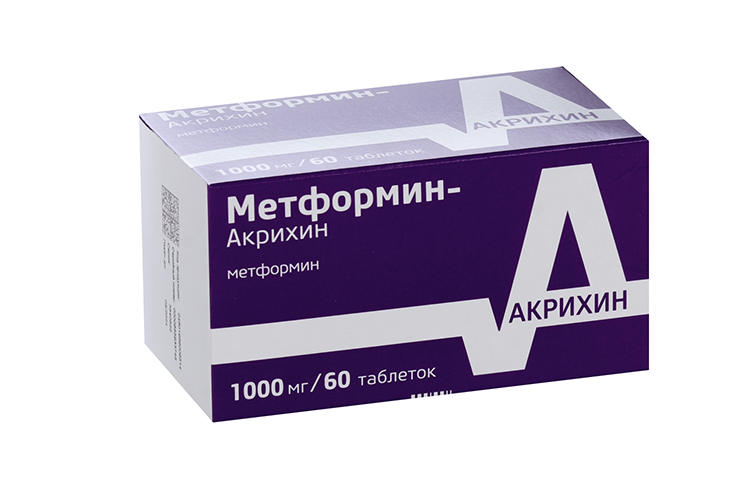 Метформин 1000 Заказать