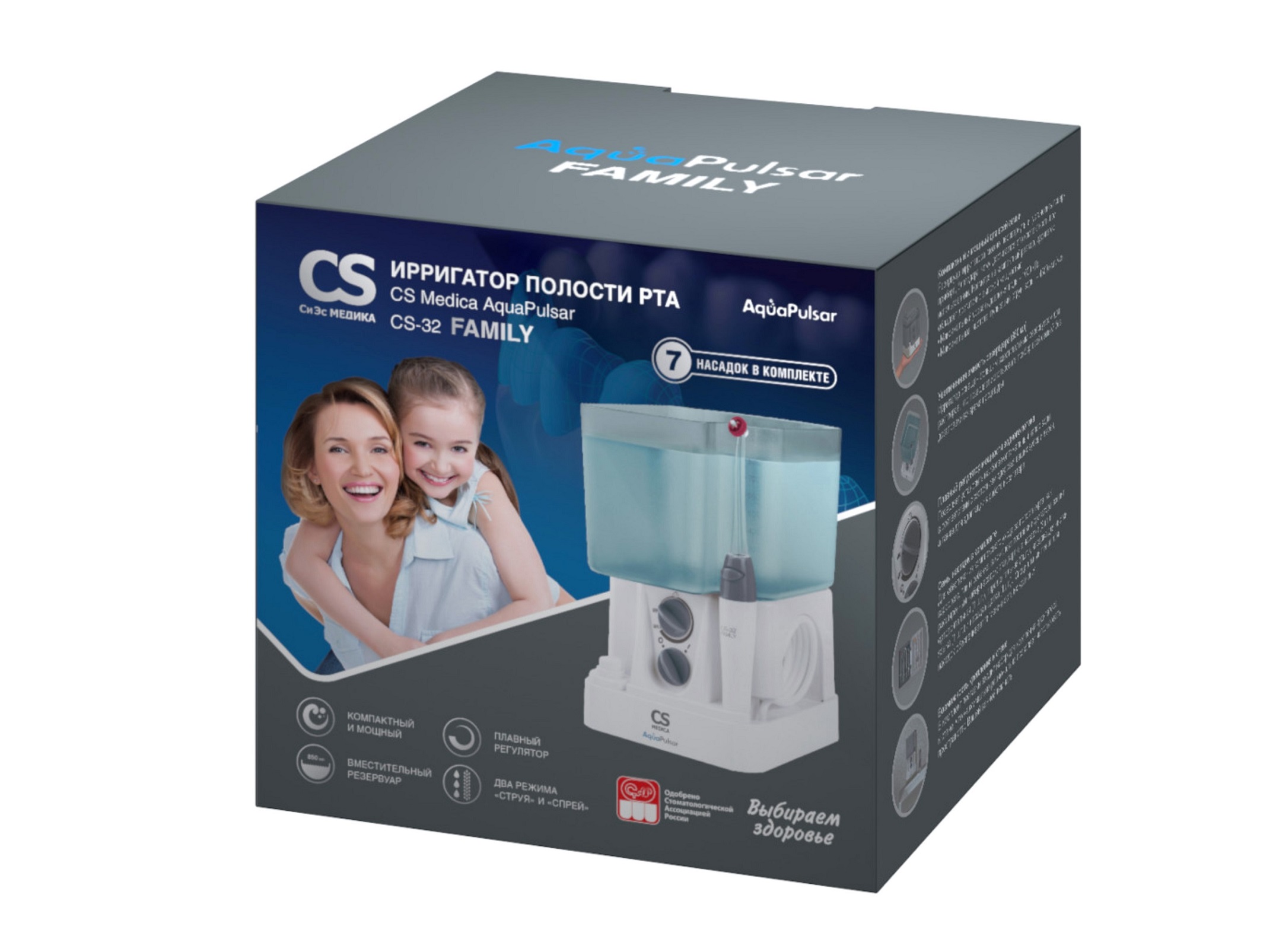 Cs medica ирригатор cs 32. Cs medica kids cs-32. Ирригатор cs 32. Ирригатор полости рта cs medica aquapulsar cs-32 family. Cs medica kids cs-32.